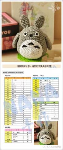 journal_insert_pic_1091255425