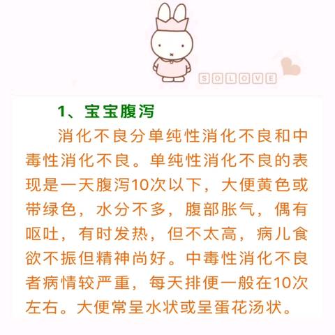 journal_insert_pic_1091008125