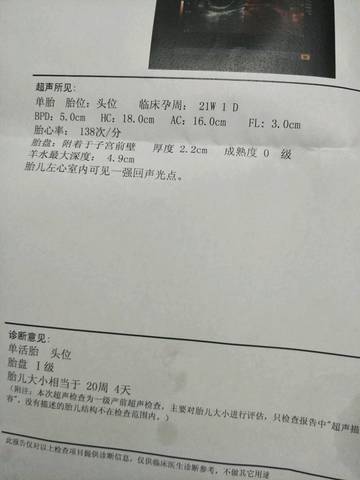 journal_insert_pic_1092324032