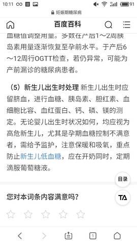 journal_insert_pic_1094456952
