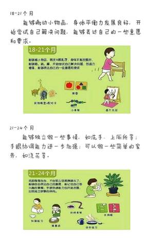 journal_insert_pic_1094691072