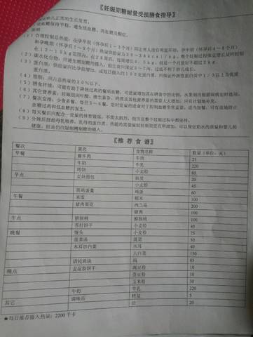 journal_insert_pic_1095574390