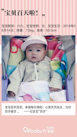 journal_insert_pic_1095531247