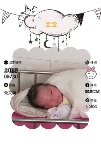 journal_insert_pic_1096344404