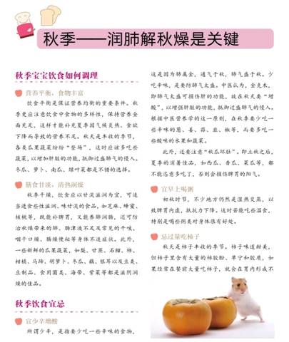 journal_insert_pic_1096366438