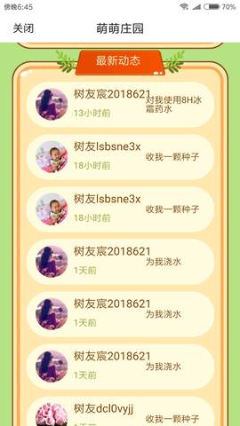 journal_insert_pic_1096912711