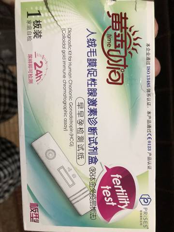 journal_insert_pic_1097731565