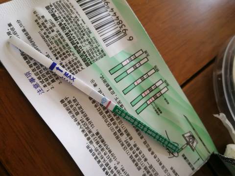 journal_insert_pic_1099532301