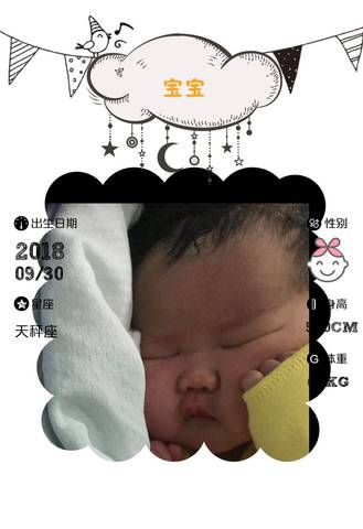 journal_insert_pic_1102085194