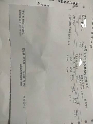 journal_insert_pic_1102801734