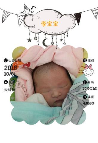 journal_insert_pic_1103671224