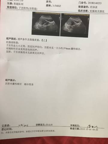 journal_insert_pic_1104494344