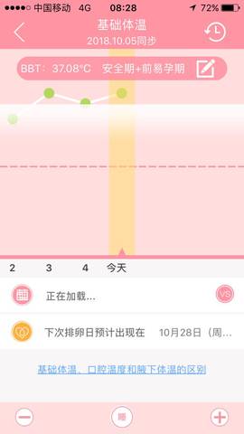 journal_insert_pic_1105250180