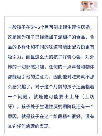journal_insert_pic_1105613273