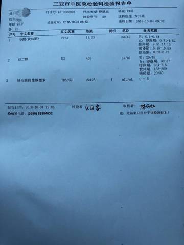 journal_insert_pic_1106563381
