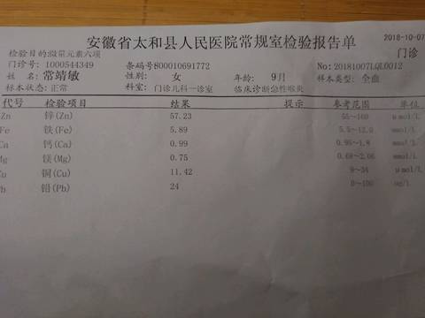 journal_insert_pic_1107012783