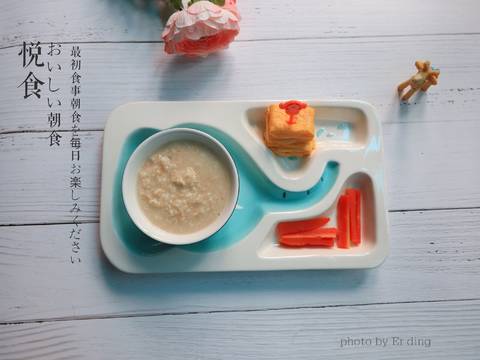 journal_insert_pic_1107074837