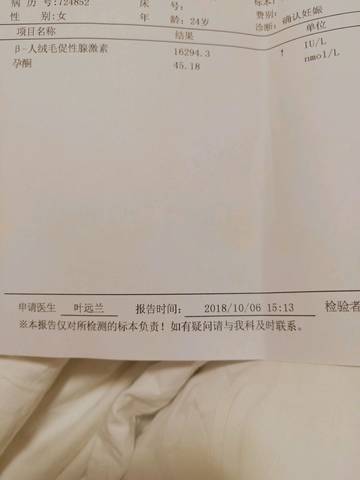 journal_insert_pic_1106993981