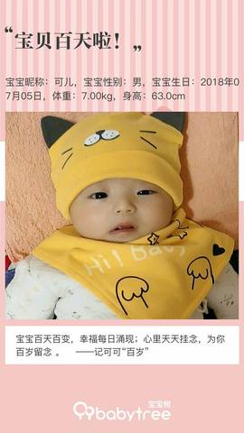 journal_insert_pic_1108175386