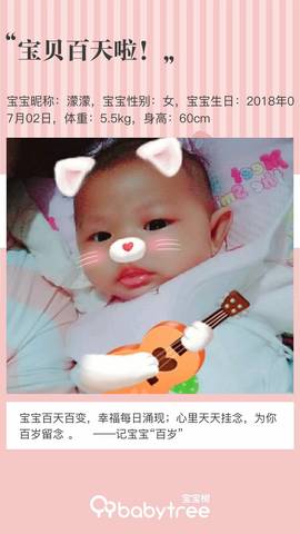 journal_insert_pic_1107931466