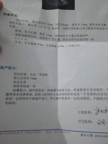 journal_insert_pic_1108806054