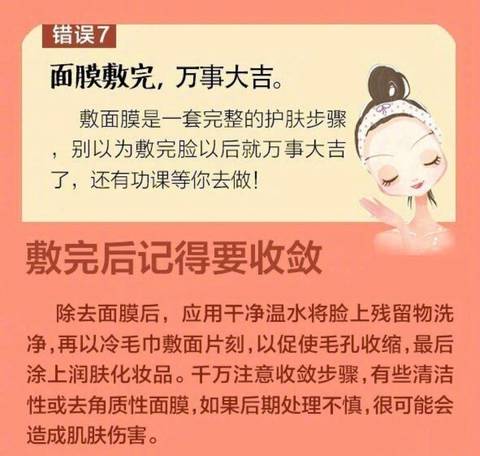 journal_insert_pic_1109659289