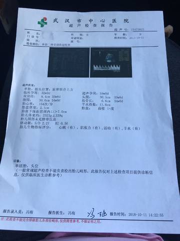 journal_insert_pic_1109950666