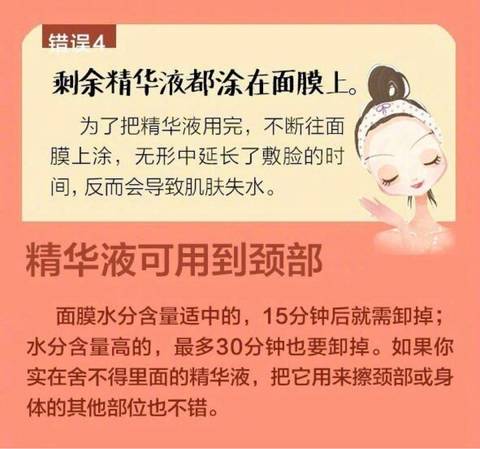 journal_insert_pic_1109659266