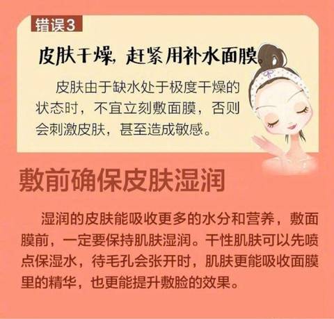 journal_insert_pic_1109659250