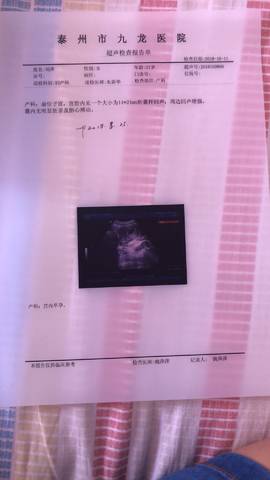 journal_insert_pic_1109940498
