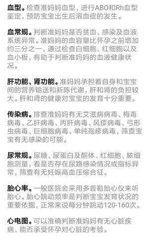 journal_insert_pic_1109812700