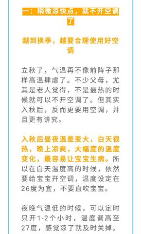 journal_insert_pic_1110143396