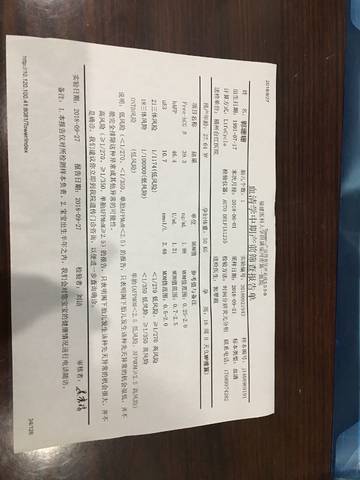 journal_insert_pic_1111120417