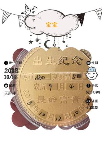 journal_insert_pic_1110743182