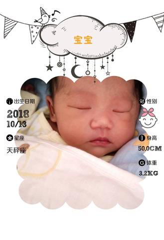 journal_insert_pic_1111969823