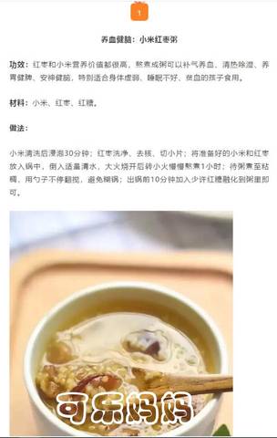 journal_insert_pic_1114589519
