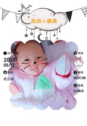 journal_insert_pic_1114862865