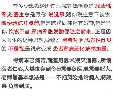 journal_insert_pic_1115062845