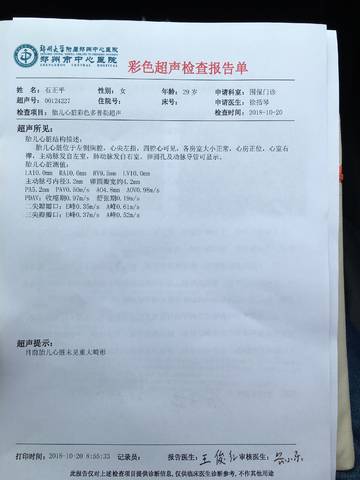 journal_insert_pic_1115021055