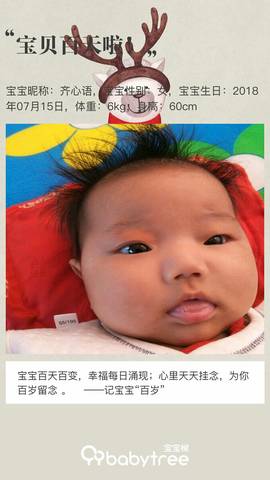 journal_insert_pic_1115504408