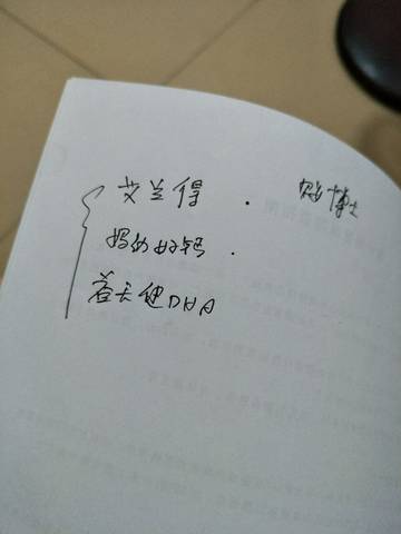 journal_insert_pic_1117689662