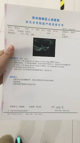 journal_insert_pic_1118661898