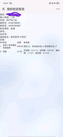 journal_insert_pic_1118852234