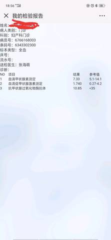 journal_insert_pic_1118852269