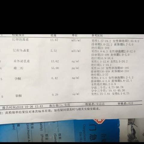 journal_insert_pic_1120728103