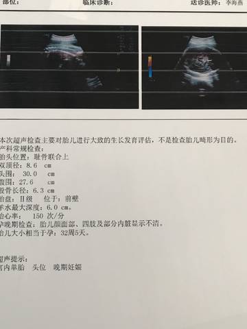 journal_insert_pic_1120991574