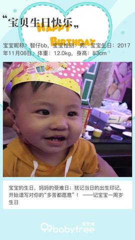 journal_insert_pic_1125525462