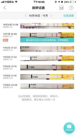 journal_insert_pic_1125518899