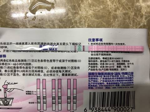journal_insert_pic_1126031014