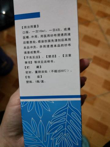 journal_insert_pic_1125981800